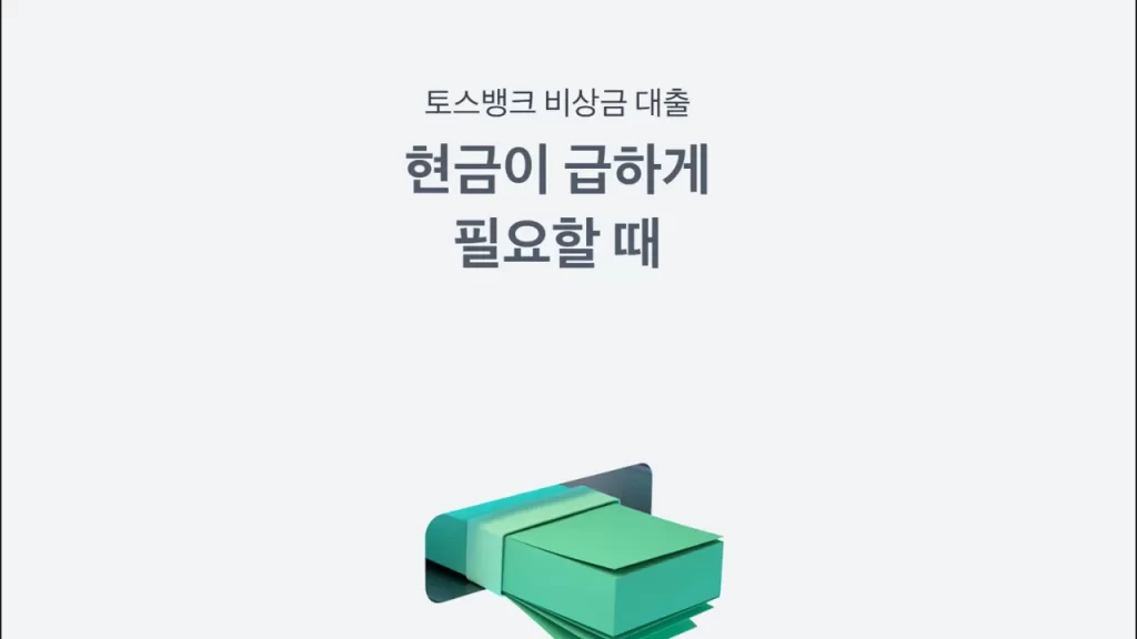 소액결제 대출 가능한 곳 추천 정리 2025