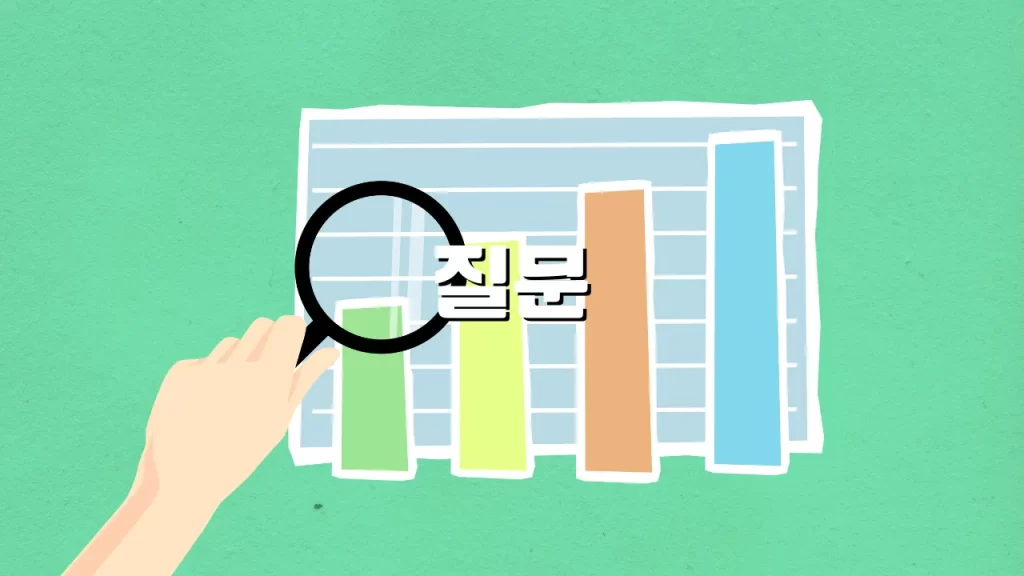 LH 청약센터 청약통장 개설 질문